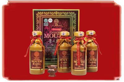 南陵县烟酒回收50年份茅台酒礼盒.jpg