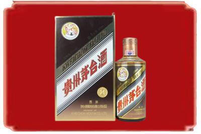 南陵县烟酒回收彩釉茅台酒.jpg