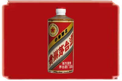 南陵县烟酒回收五星茅台酒.jpg