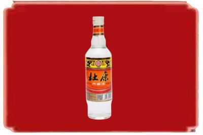 南陵县烟酒回收杜康.jpg