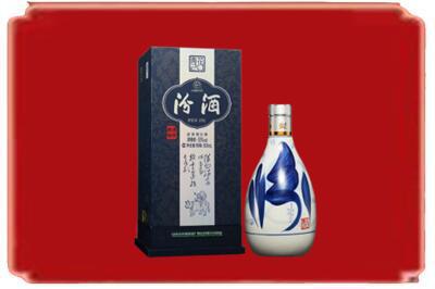 南陵县烟酒回收汾酒.jpg