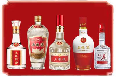 南陵县烟酒回收各种五粮液.jpg