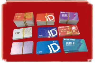 南陵县烟酒回收JD购物卡.jpg